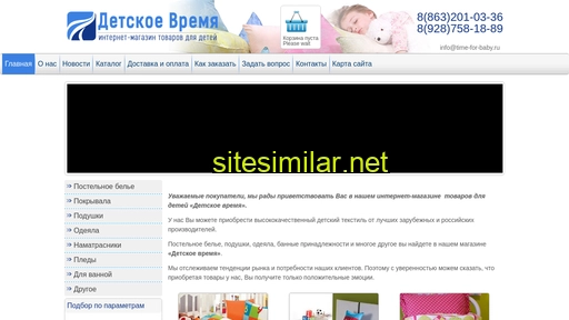 time-for-baby.ru alternative sites