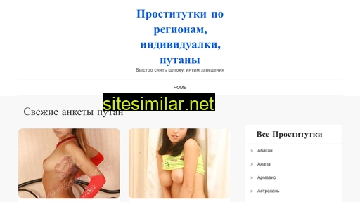 tinacexid.ru alternative sites