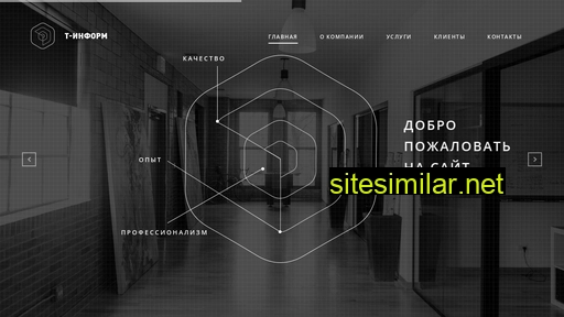 tinform.ru alternative sites
