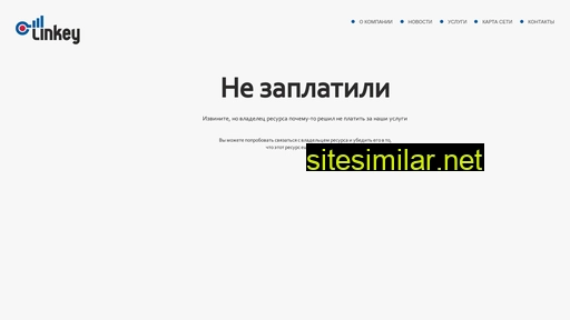 tinka.ru alternative sites