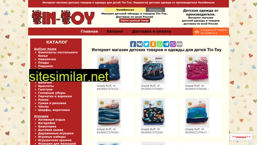 tin-toy.ru alternative sites