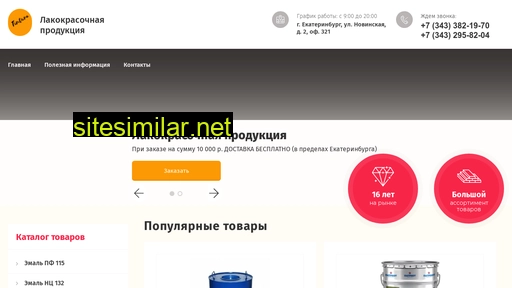 tintura.ru alternative sites