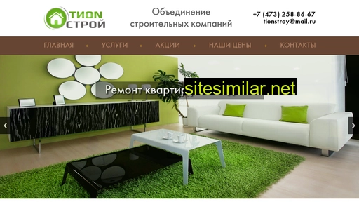 tionstroy36.ru alternative sites