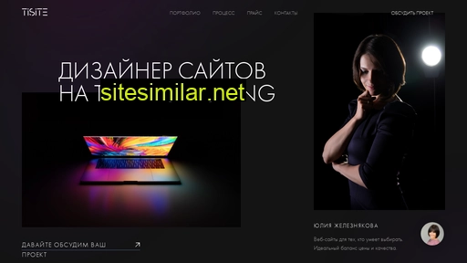 ti-site.ru alternative sites