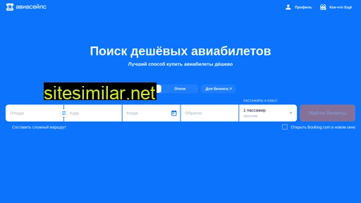 tipadvisor.ru alternative sites
