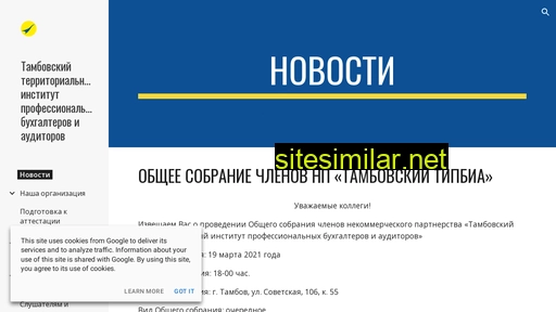 tipb68.ru alternative sites