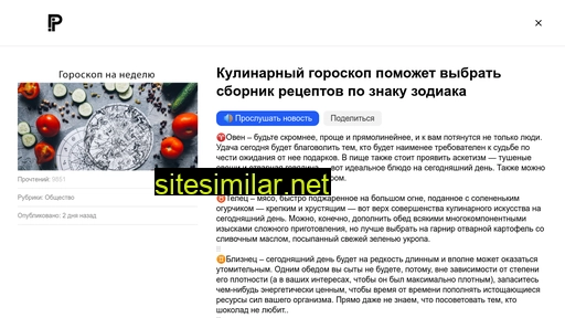 tipetal.ru alternative sites