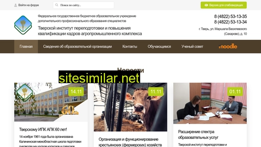 tipkapk.ru alternative sites