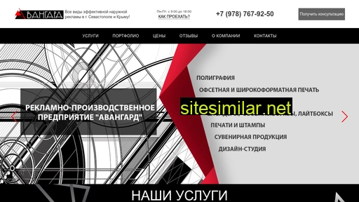 tipografiya-92.ru alternative sites
