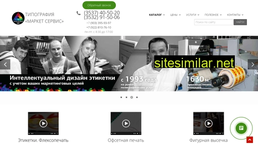 tipografiya-ms.ru alternative sites