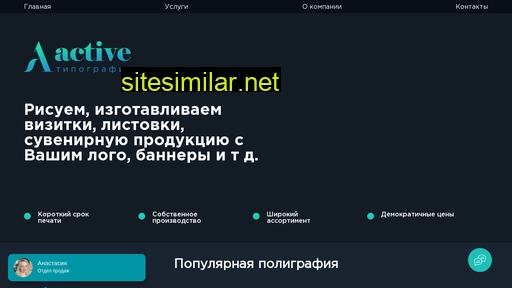 tipografiya72.ru alternative sites