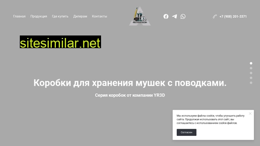 tippetbox.ru alternative sites