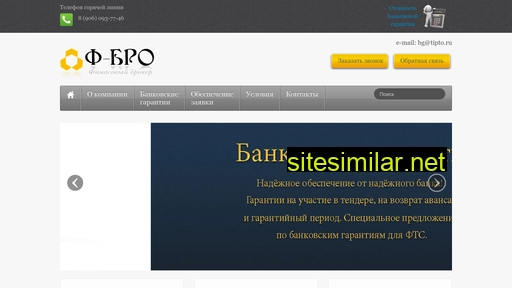 tipto.ru alternative sites