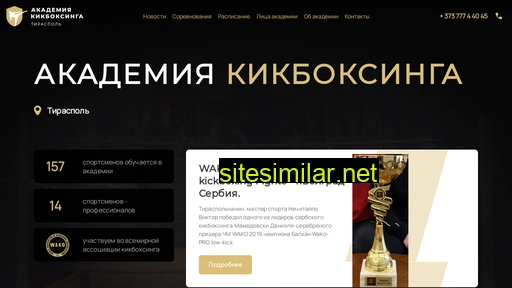 tiraskick.ru alternative sites