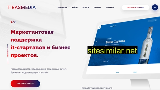 tirasmedia.ru alternative sites