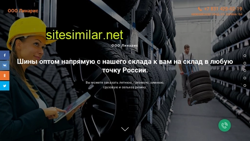 tiresopt.ru alternative sites