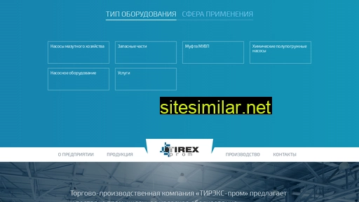 Tirex66 similar sites