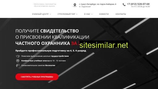 tirlsc.ru alternative sites