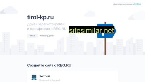 tirol-kp.ru alternative sites