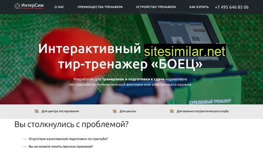 tir-gto.ru alternative sites