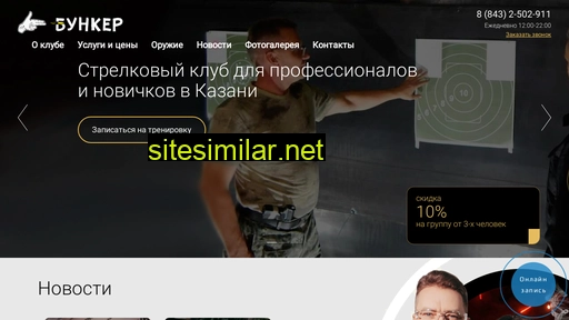 tir-kazan.ru alternative sites