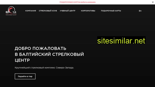 tirspb.ru alternative sites
