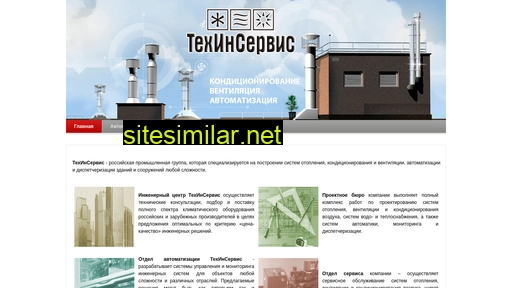 tis35.ru alternative sites