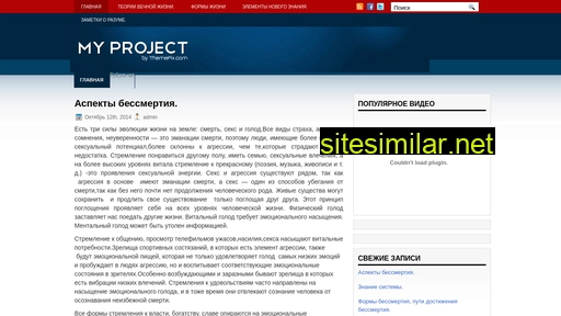 tisib.ru alternative sites