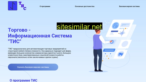 tis-program.ru alternative sites