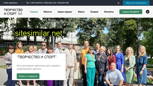tisreg.ru alternative sites