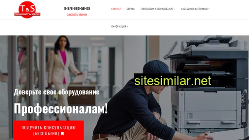 tisservice.ru alternative sites