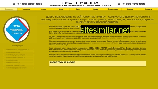 tis-group.ru alternative sites