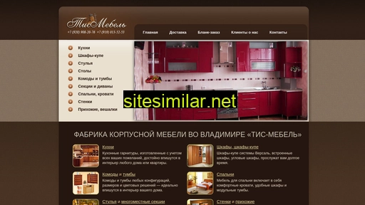 tis-mebel.ru alternative sites