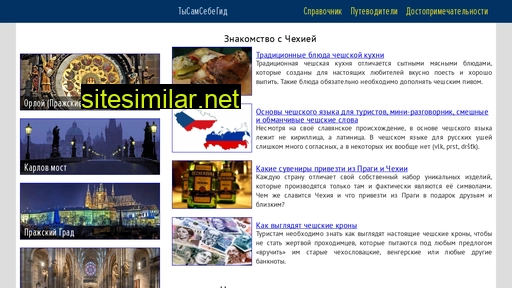 tisamsebegid.ru alternative sites