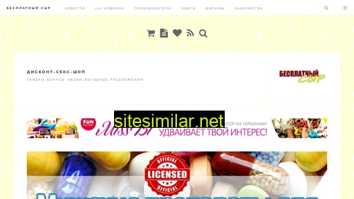 tisyr.ru alternative sites