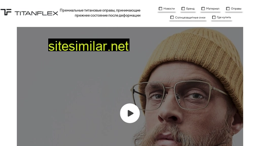 titanflex-eyewear.ru alternative sites