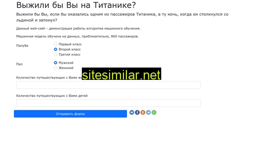 titanicalive.ru alternative sites