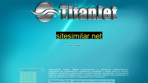 Titanjet similar sites