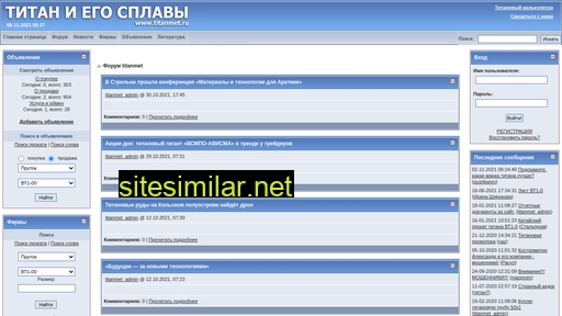 titanmet.ru alternative sites