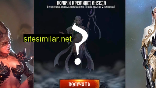 titan-game.ru alternative sites