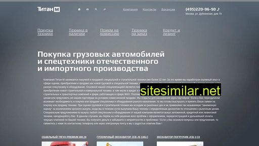 titan-m.ru alternative sites