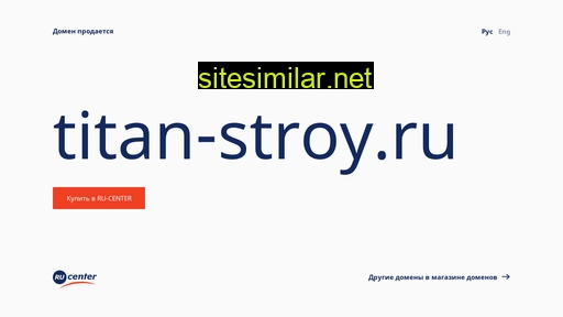 Titan-stroy similar sites