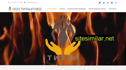 titanplyus.ru alternative sites