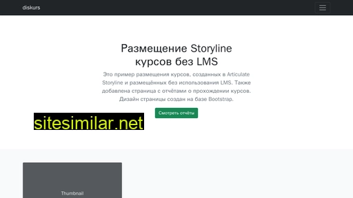 titlee.ru alternative sites