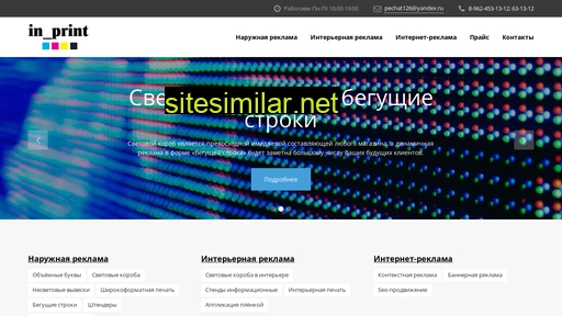 titlepro.ru alternative sites