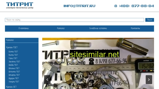 titrit.ru alternative sites
