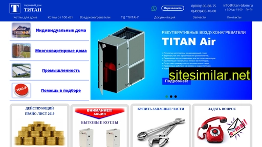 titan-tdom.ru alternative sites