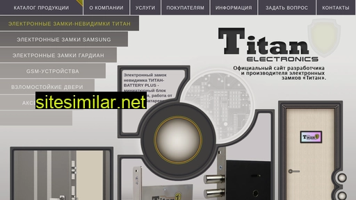 titan-z.ru alternative sites