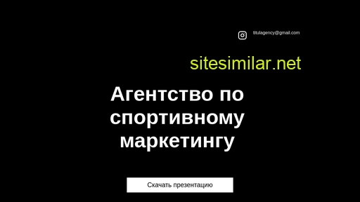 titulagency.ru alternative sites