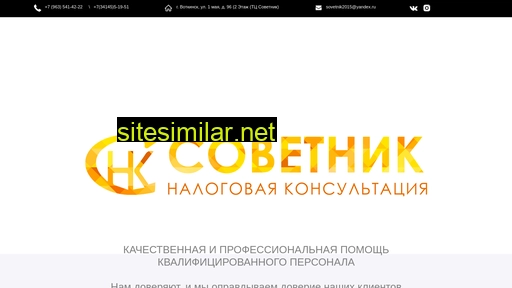 titularsovetnik.ru alternative sites